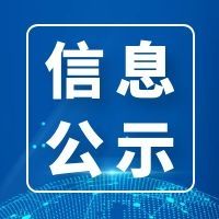 江海区永康路与裕泉街交界东南侧地块土壤污染状况初步调查报告